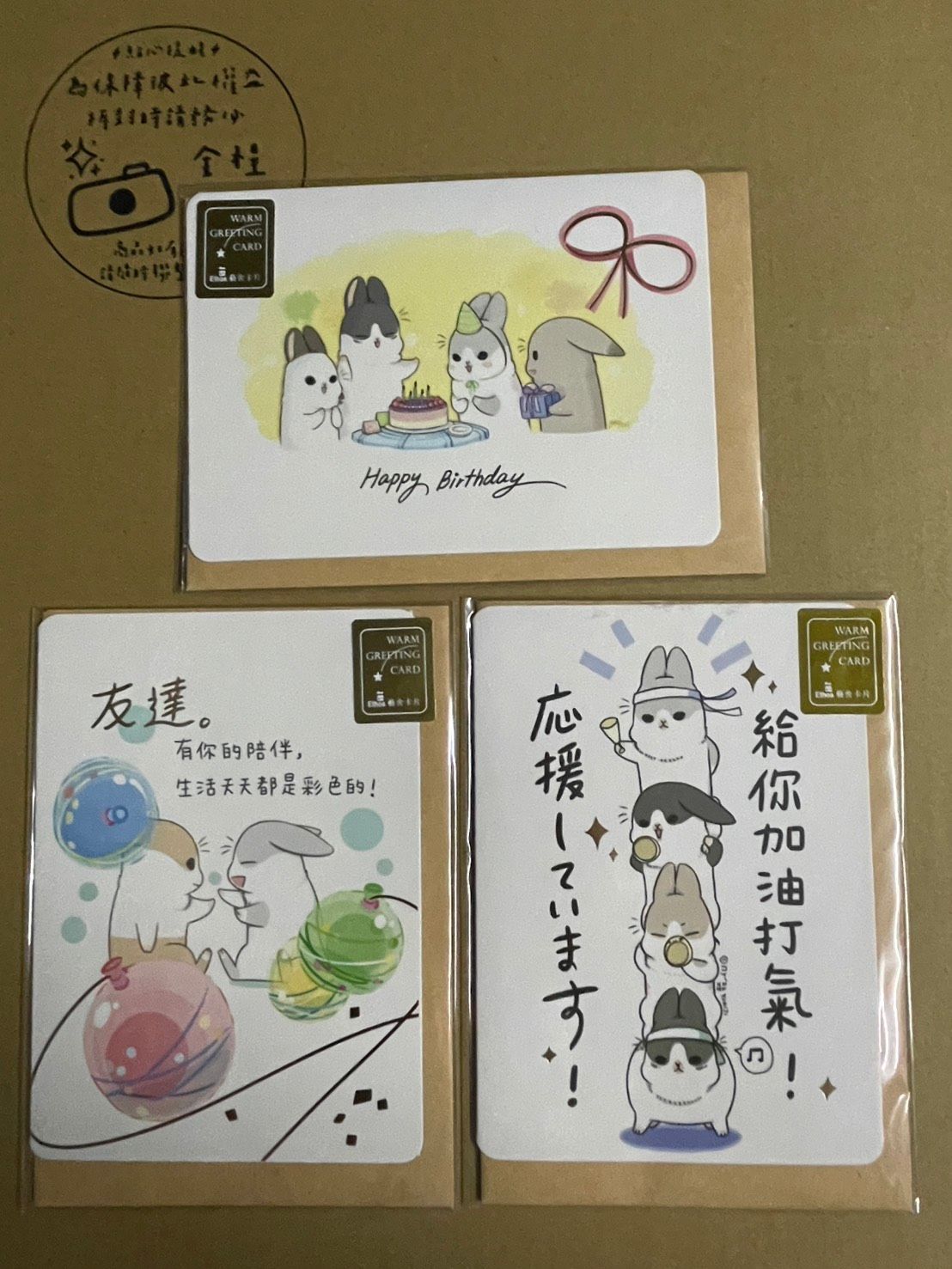 ㄇㄚˊ幾兔明信片