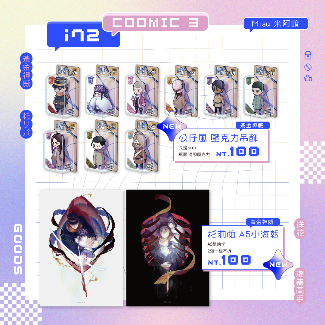 ▲包材費+手續費▲