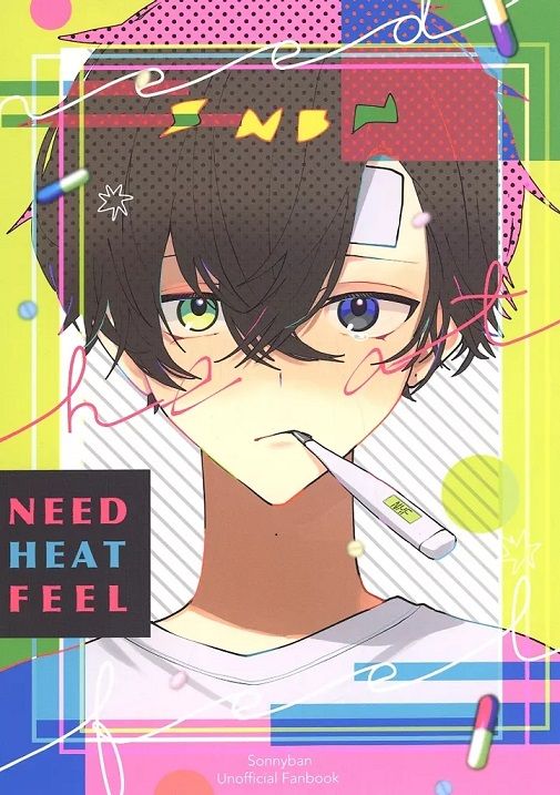 日版Vtuber彩虹EN同人誌-SonnyAlban桑本/明日が命日【NEED HEAT FEEL】