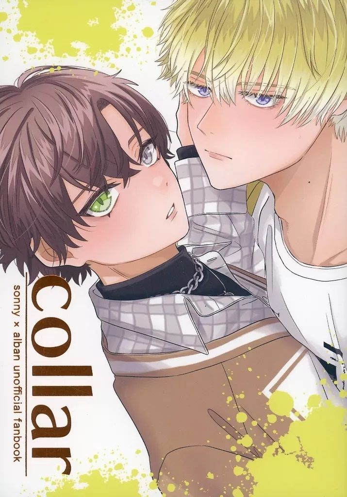 日版Vtuber彩虹EN同人誌-SonnyAlban（桑本）/GONIxBOX【collar】