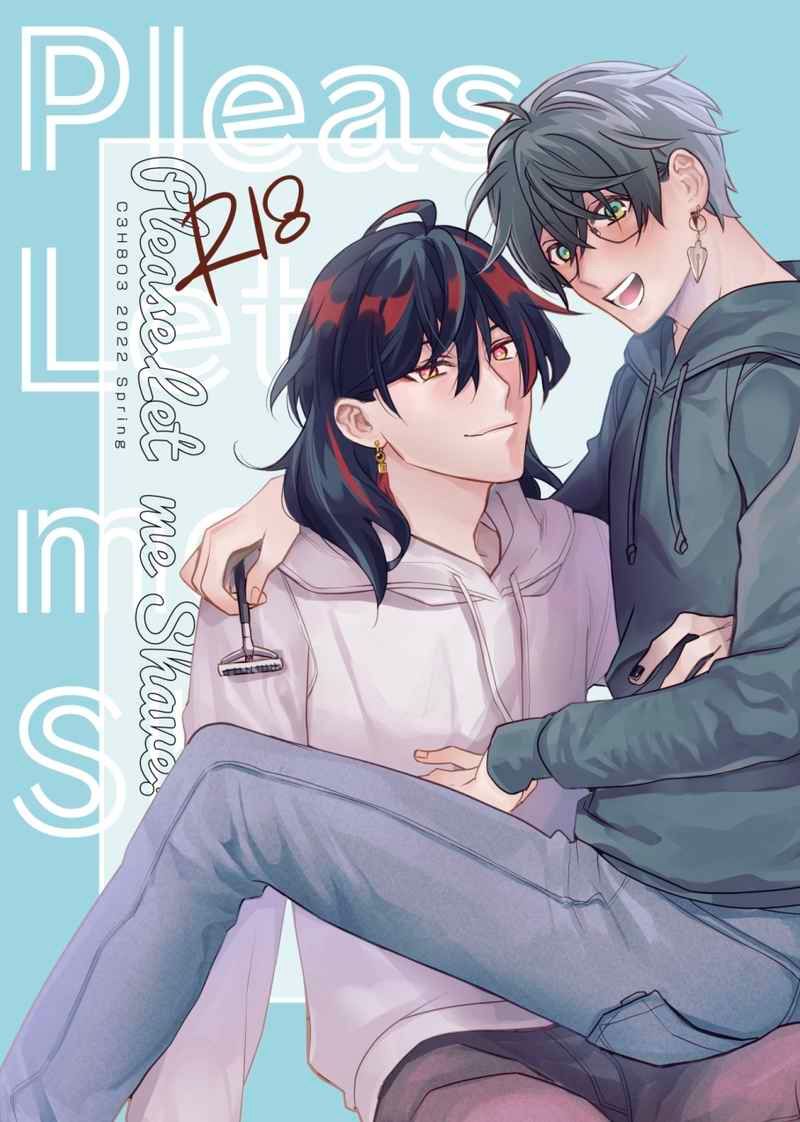日版Vtuber彩虹en同人誌-VoxIke（Luxiem）/C3H8O3【Please Let Me Shave】