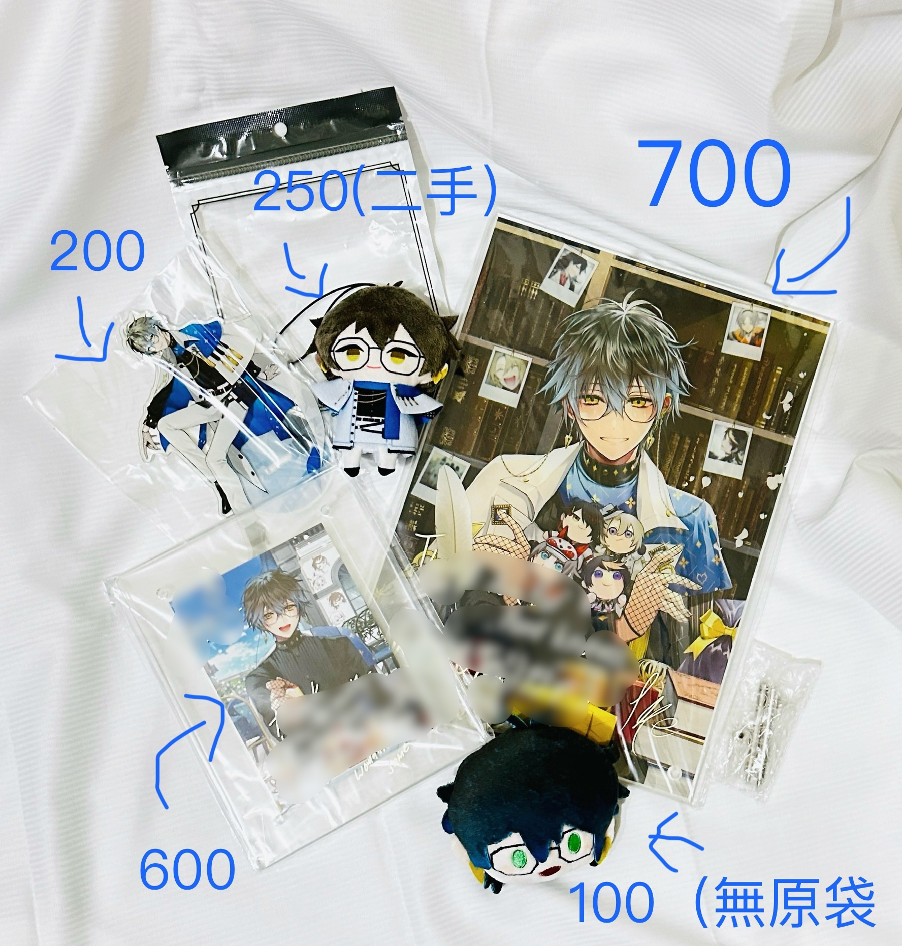 Luxiem 售物