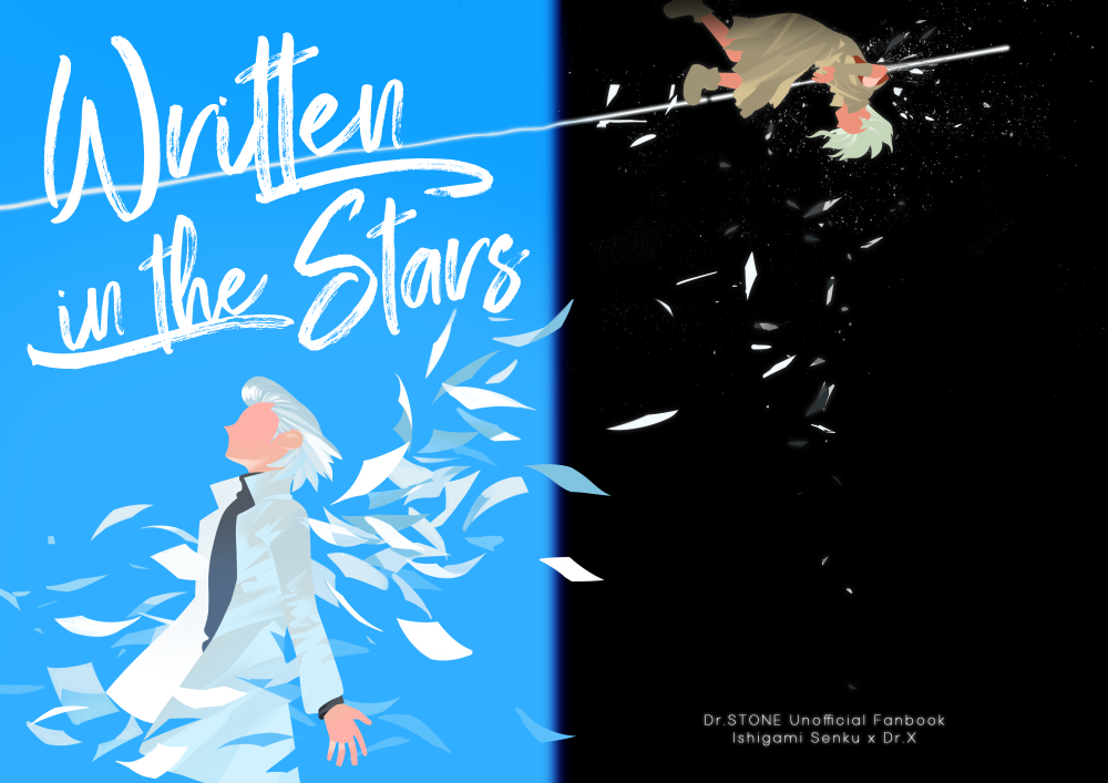 【新刊】Dr.STONE 新石紀 石神千空×Dr.Xeno 同人小說合本《Written In The Stars》