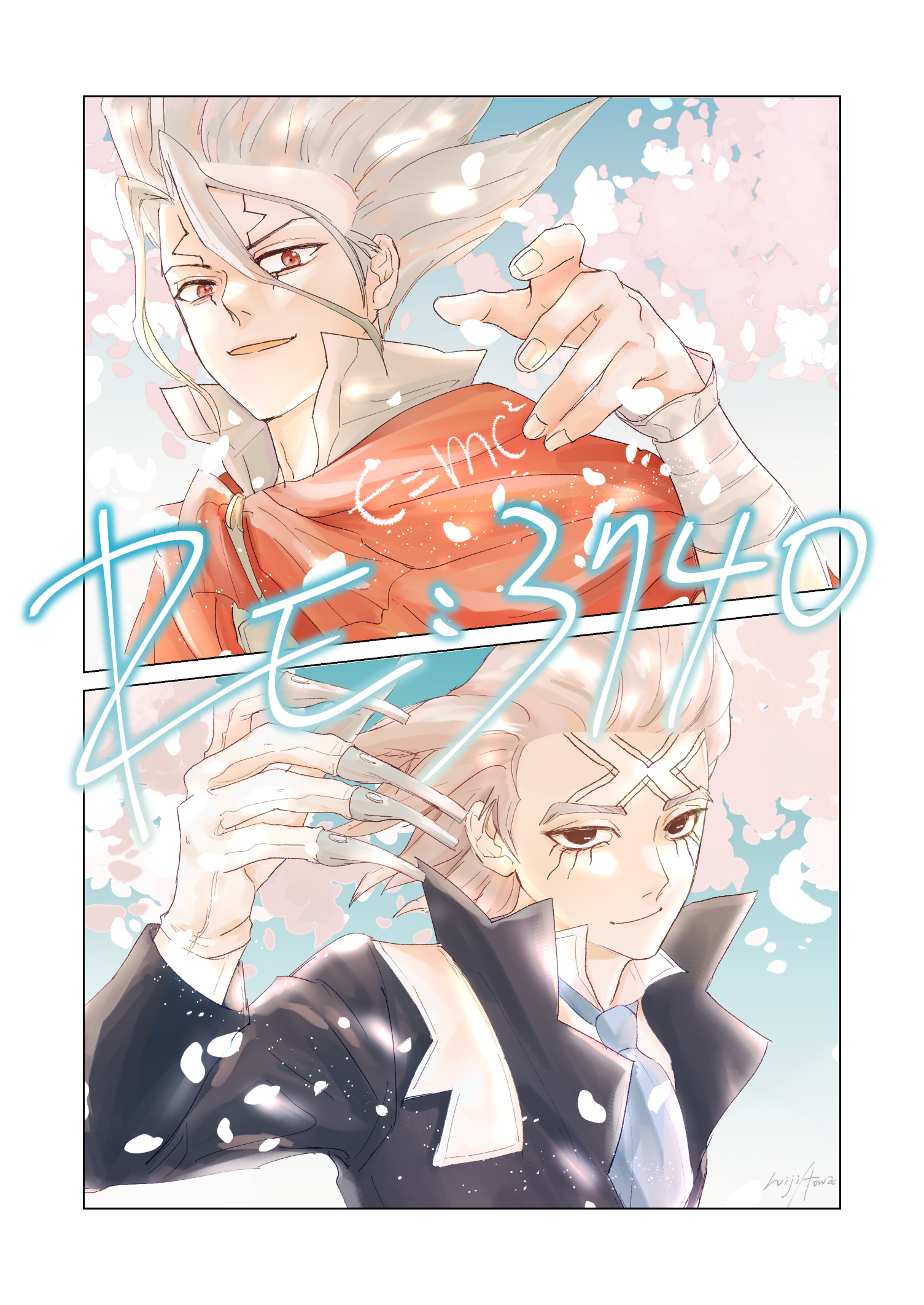 【新刊】Dr.STONE 新石紀 石神千空×Dr.Xeno 同人漫畫《RE: 3740》