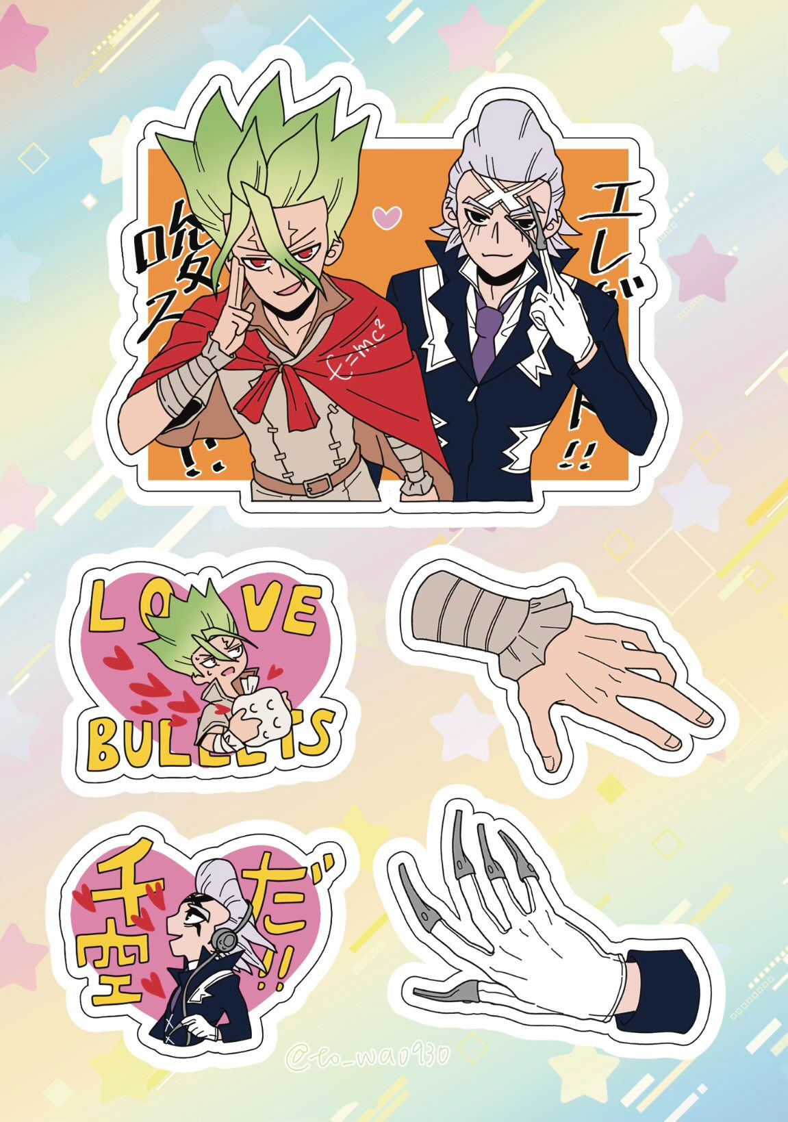 千ゼノ銀河膜貼紙