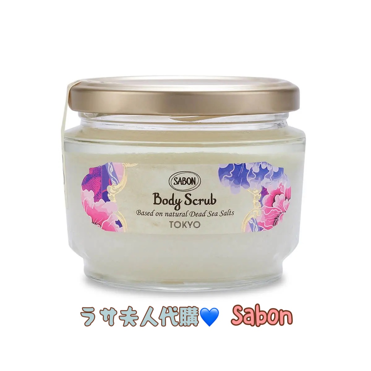SABON 身體磨砂膏 海鹽頭皮磨砂膏 護手霜