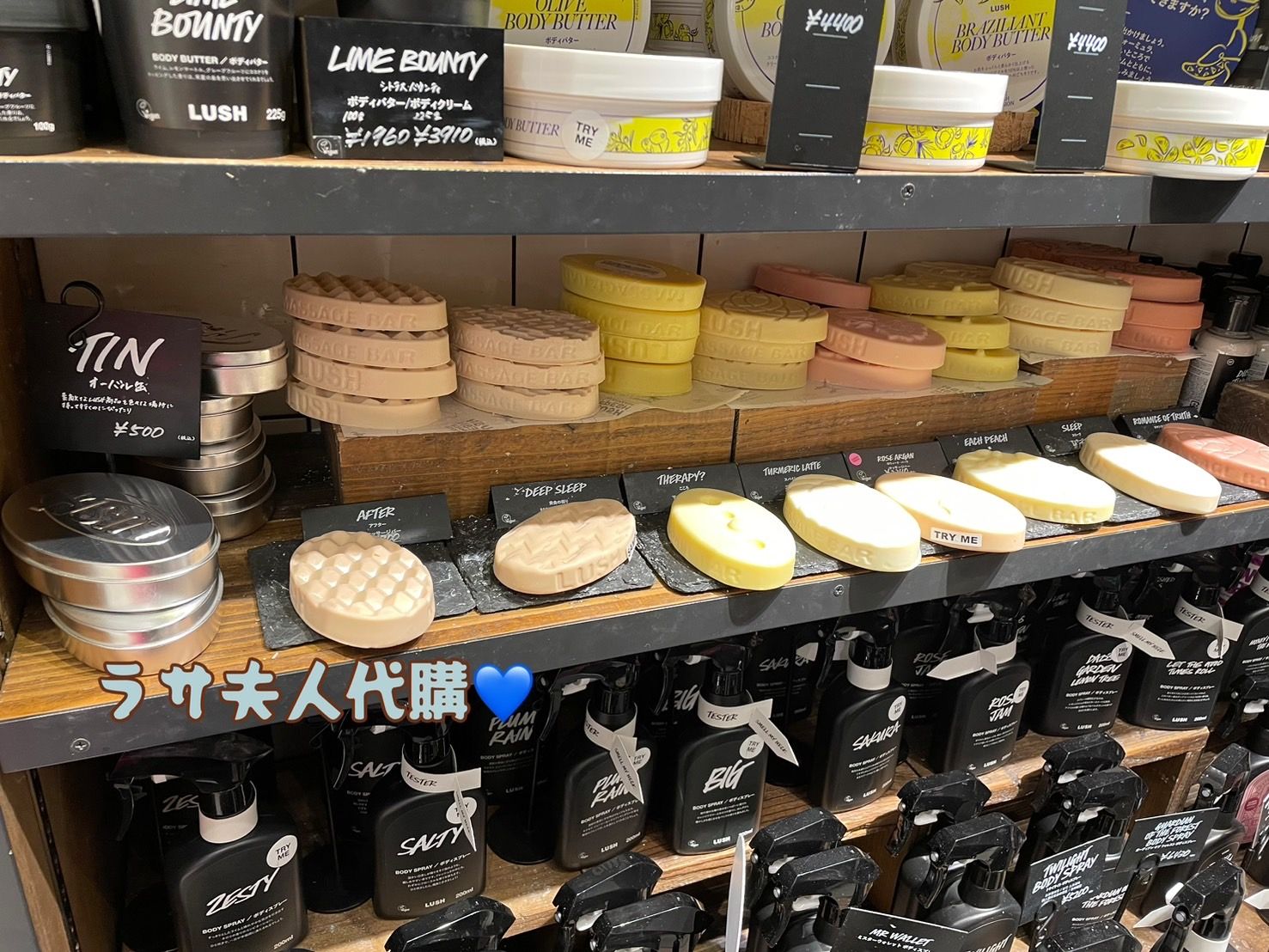 LUSH甜睡鎂鹽按摩餅 收納盒