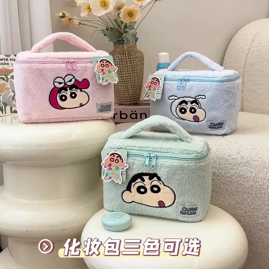 蠟筆小新毛絨化妝包