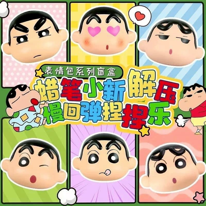 蠟筆小新盲盒