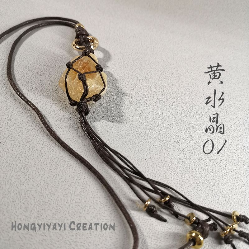 黃水晶掛飾
