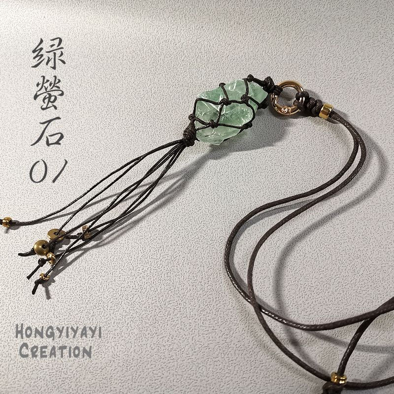 綠螢石掛飾