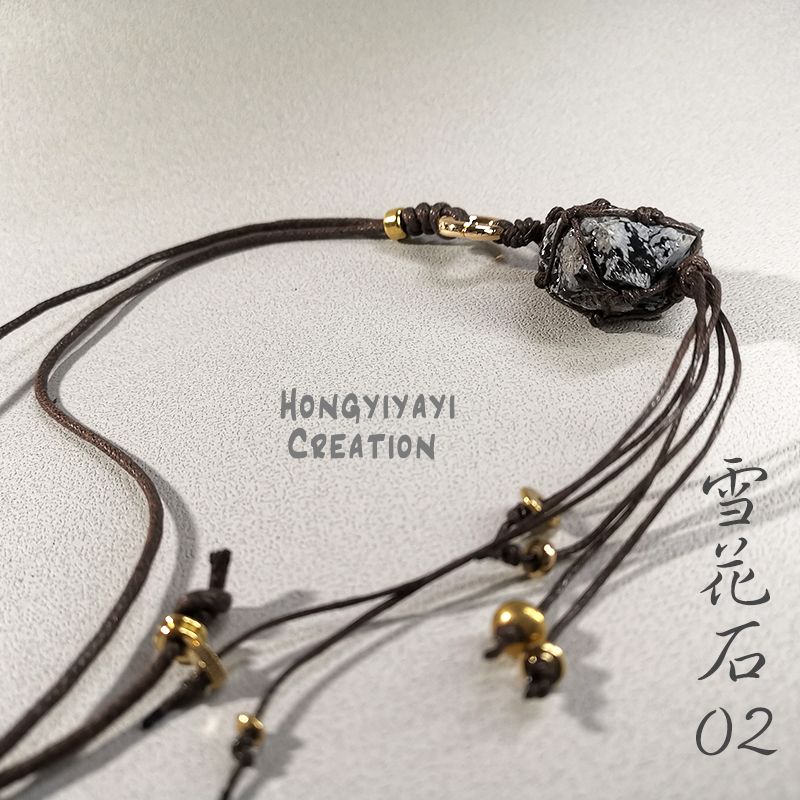 雪花黑曜石掛飾