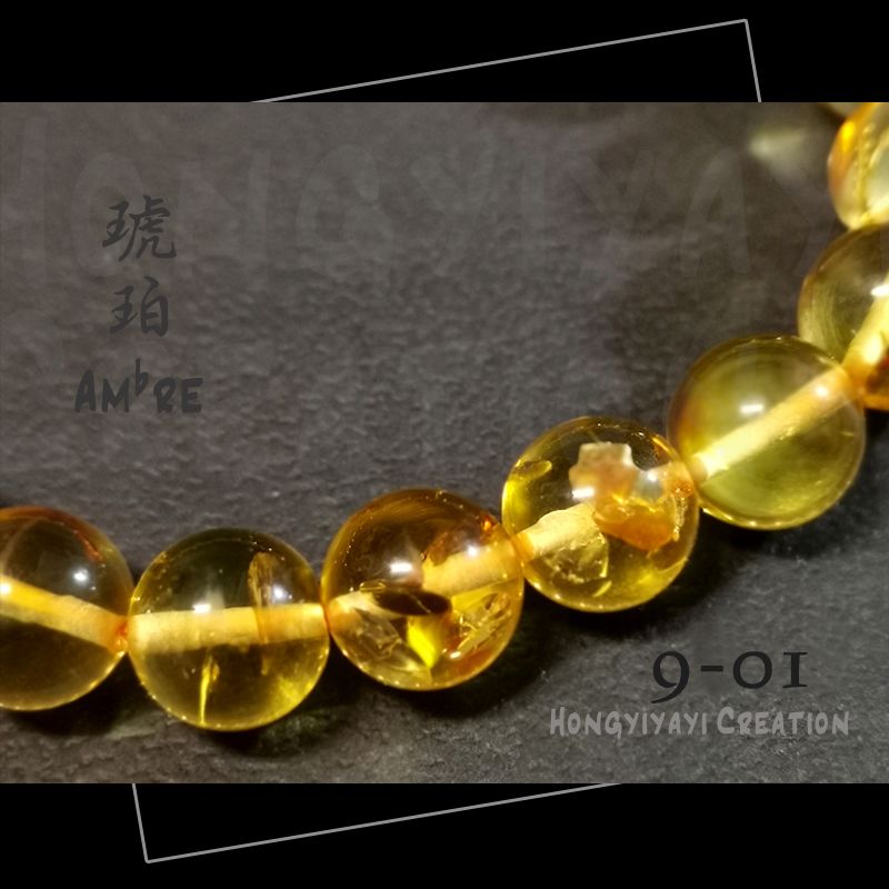 琥珀9-01