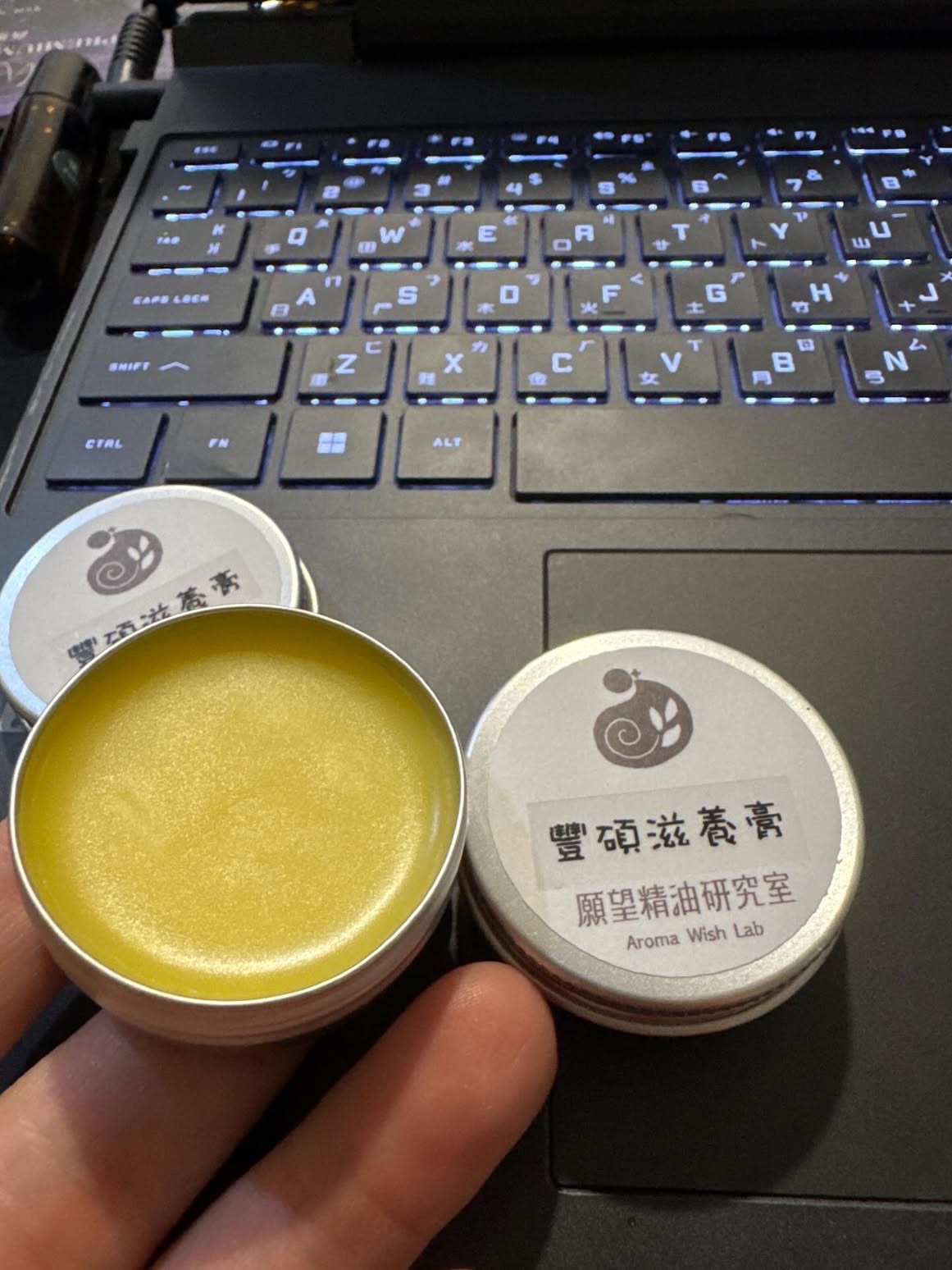 手作精油膏