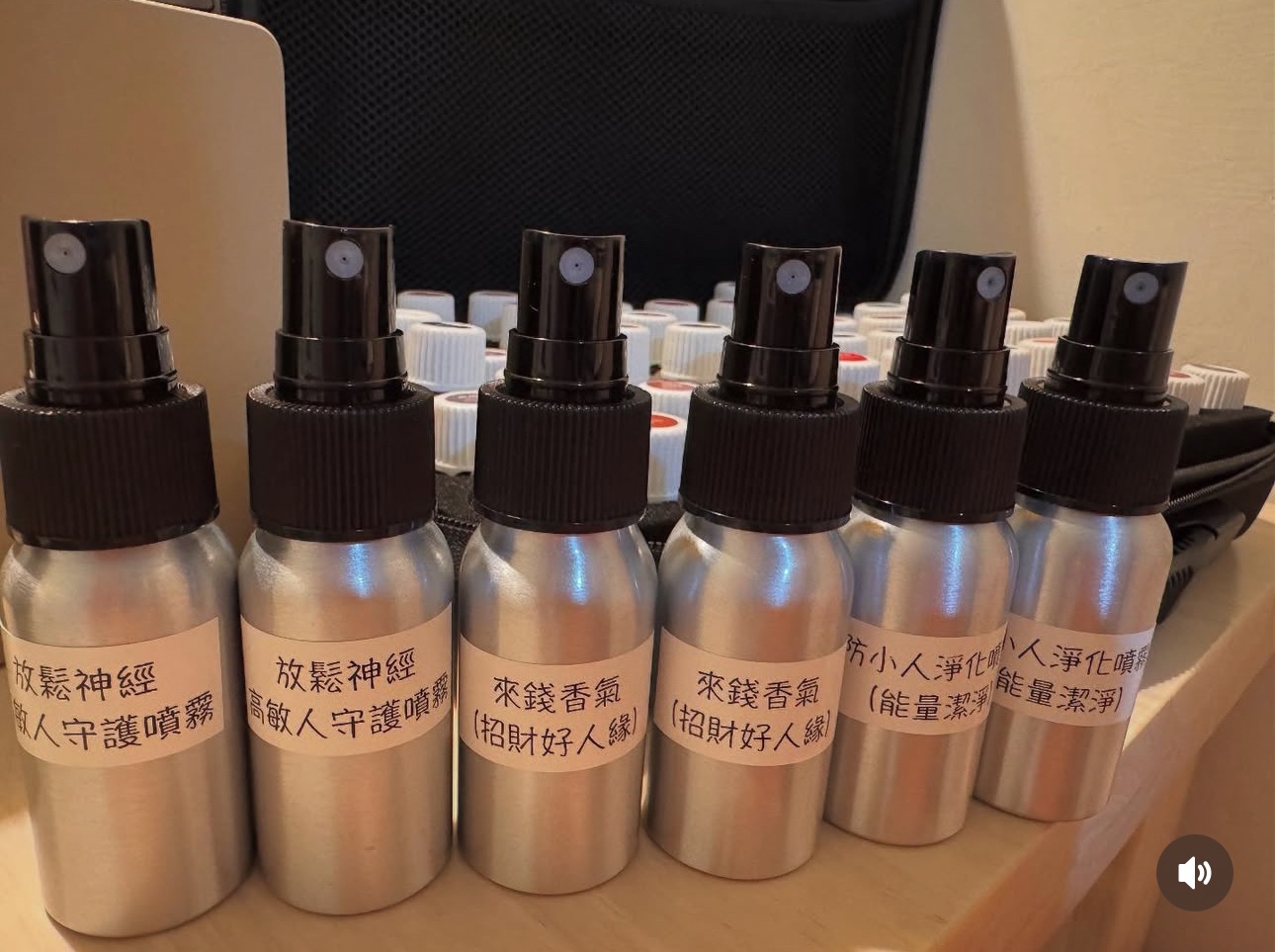 願望能量噴霧（可客製化）
