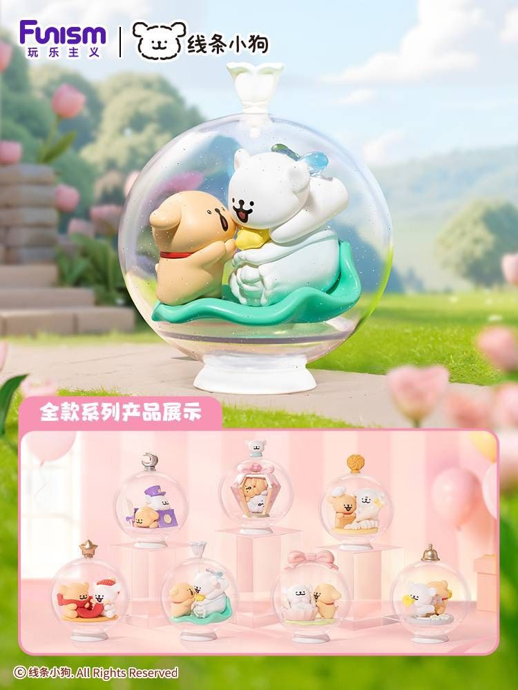 線條小狗小小禮物系列盲盒（預購14-28天工作天）