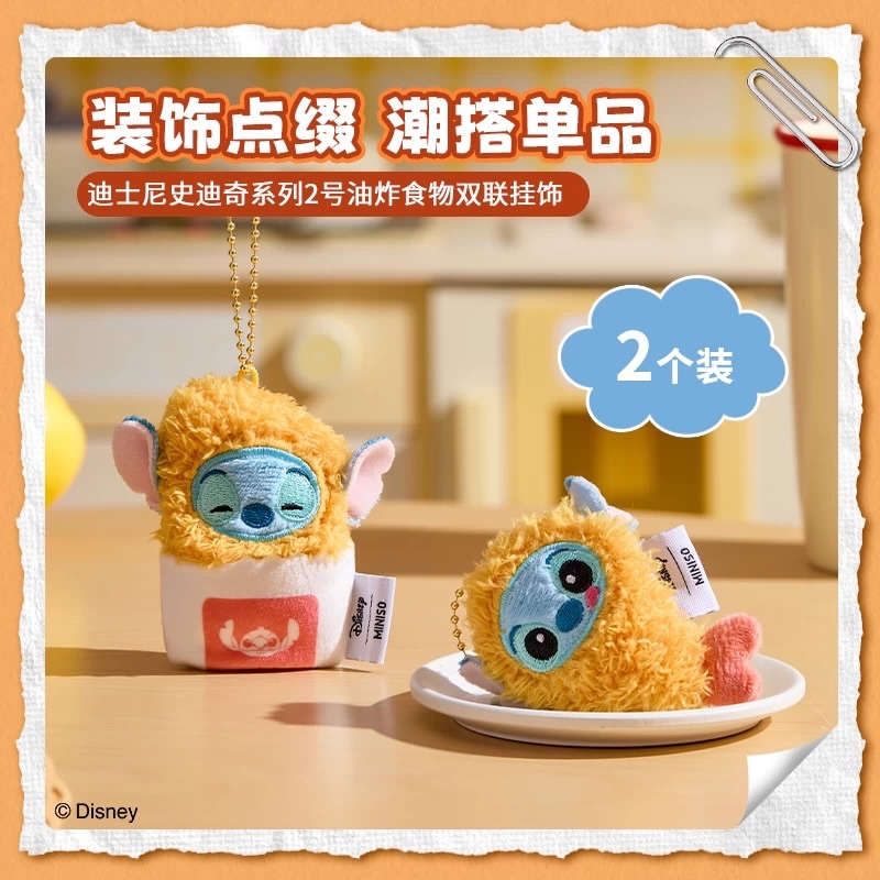 炸蝦薯餅