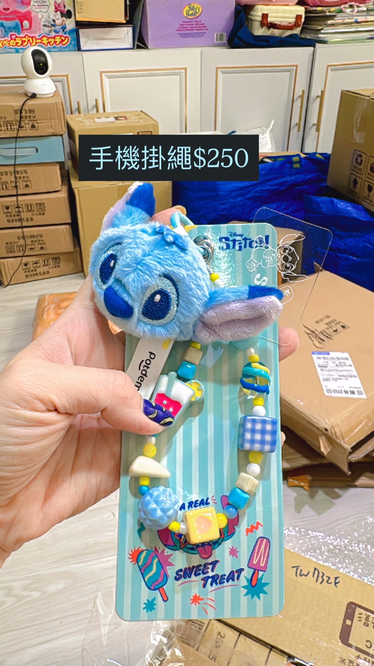 手機掛繩