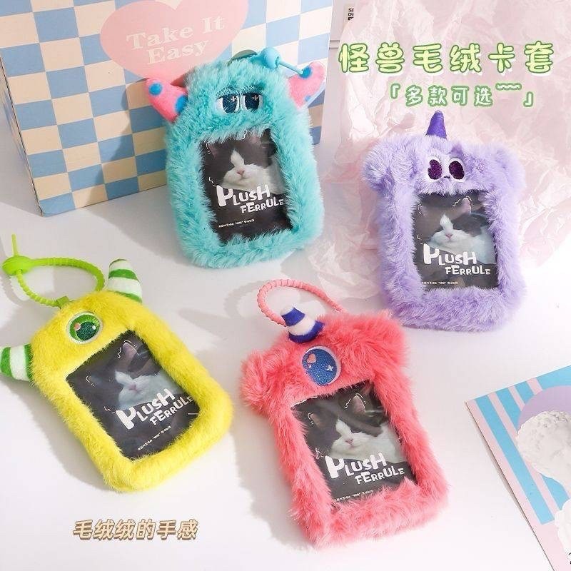 Ins可愛小怪獸毛絨卡套