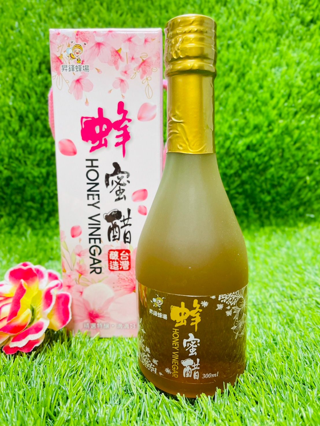 昇鋒蜂場~蜂蜜醋