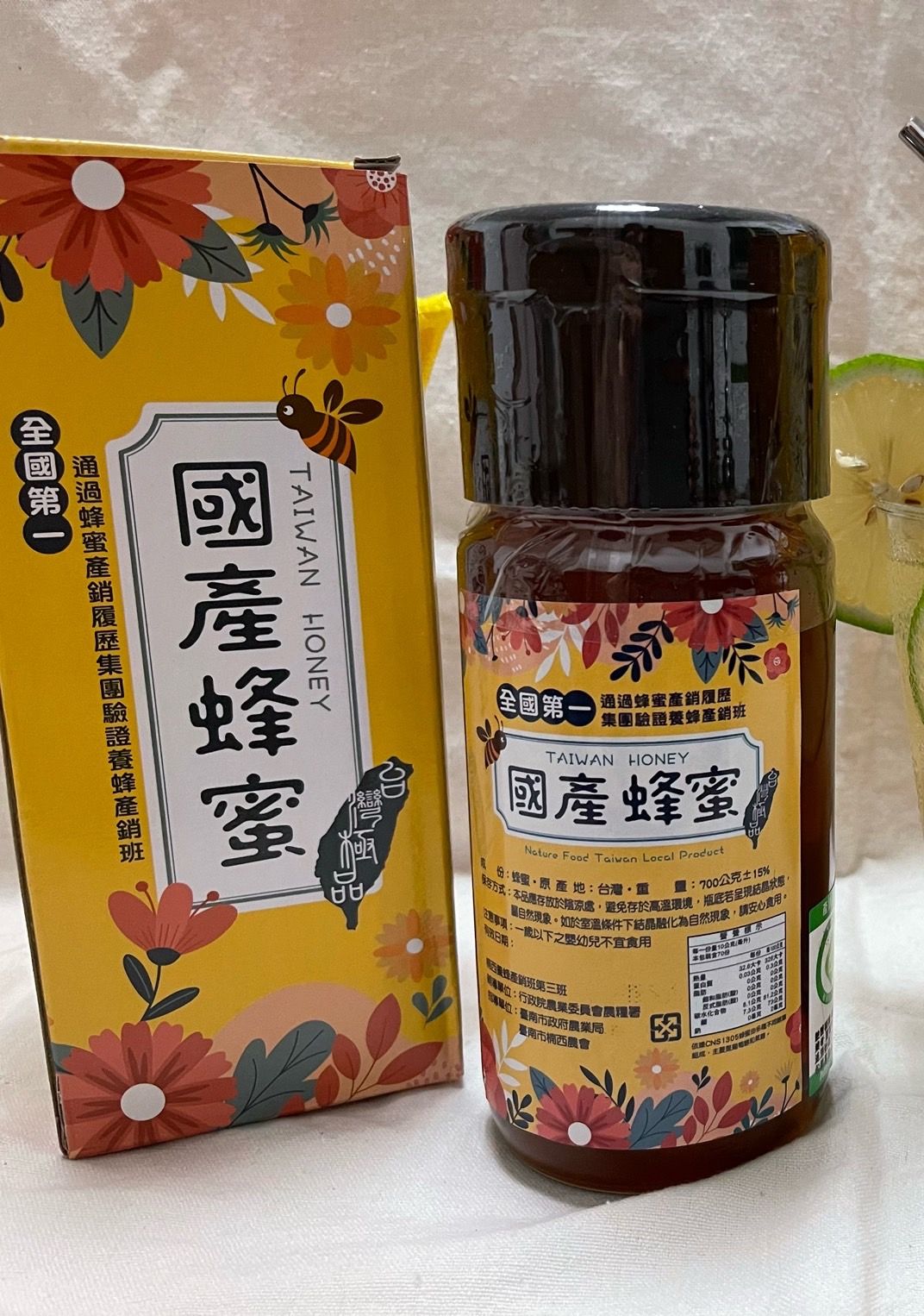 昇鋒蜂場~產銷履歷龍眼蜜