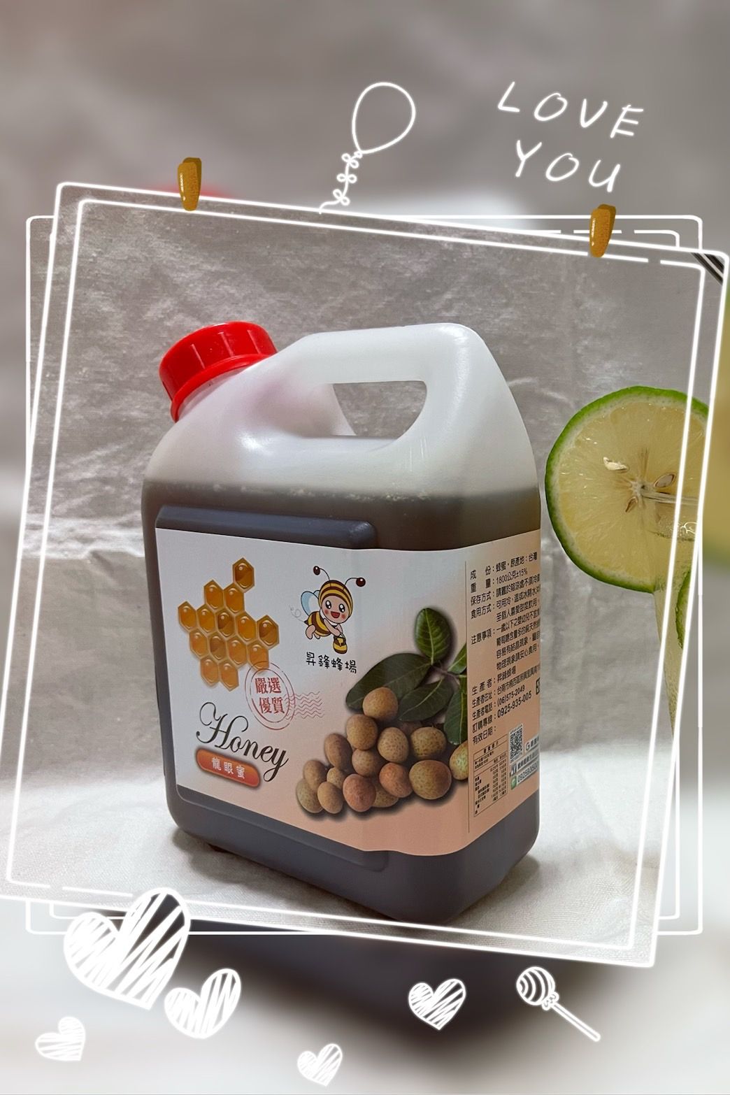 昇鋒蜂場~大桶裝產銷履歷龍眼蜜