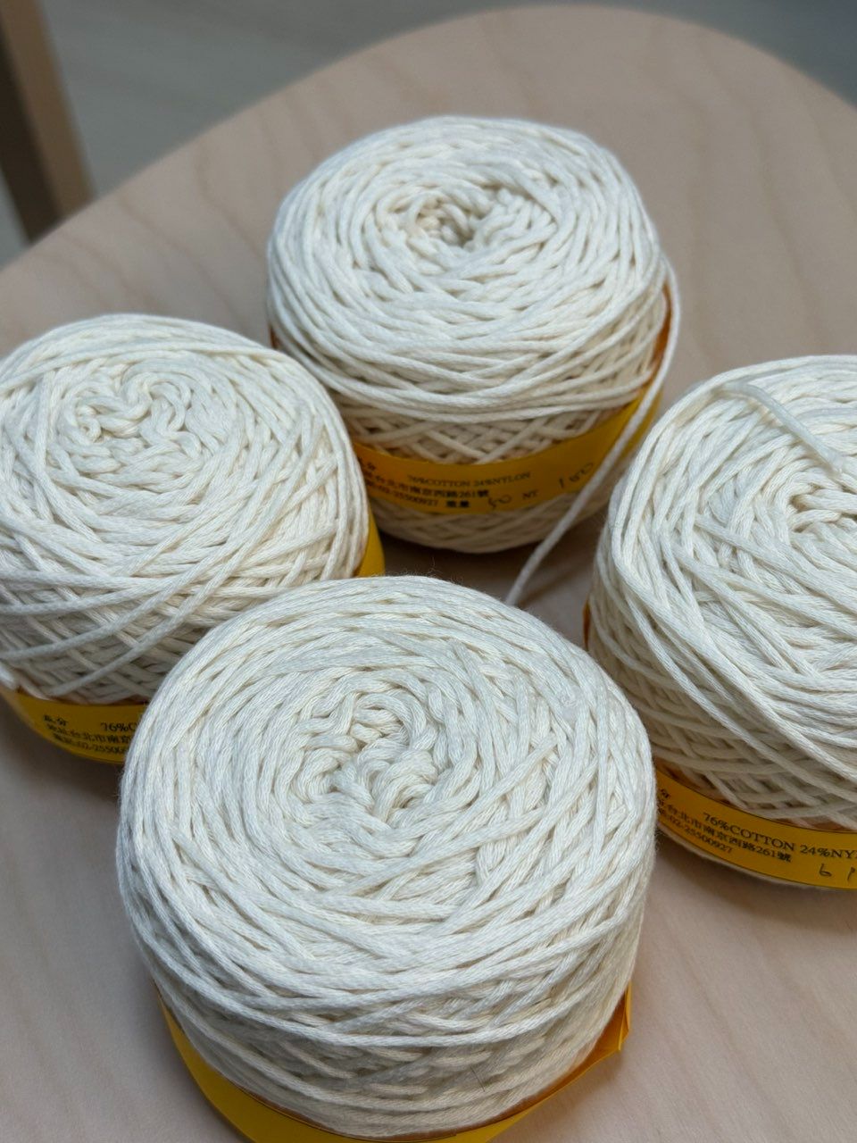 米白混紡棉帶子紗