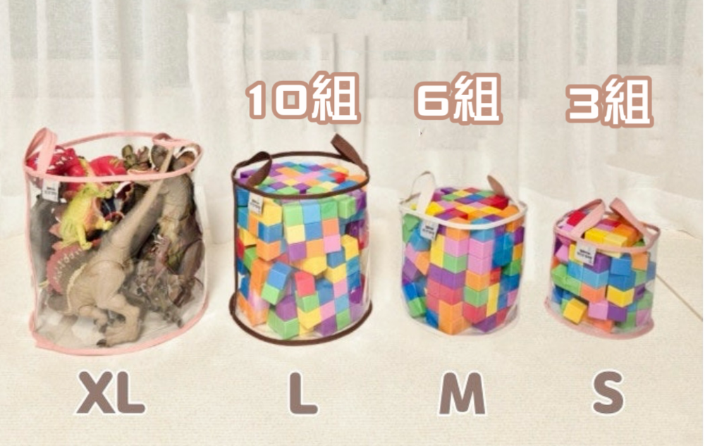 韓國 Bellebaby -  TPU 玩具收納袋