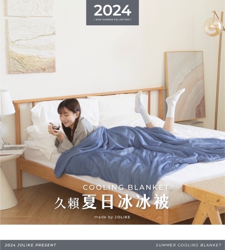 久賴冰冰被出清