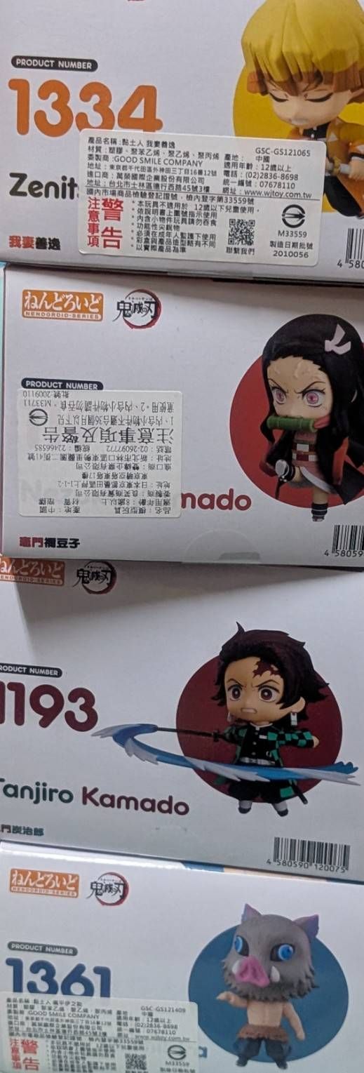 合售賣場