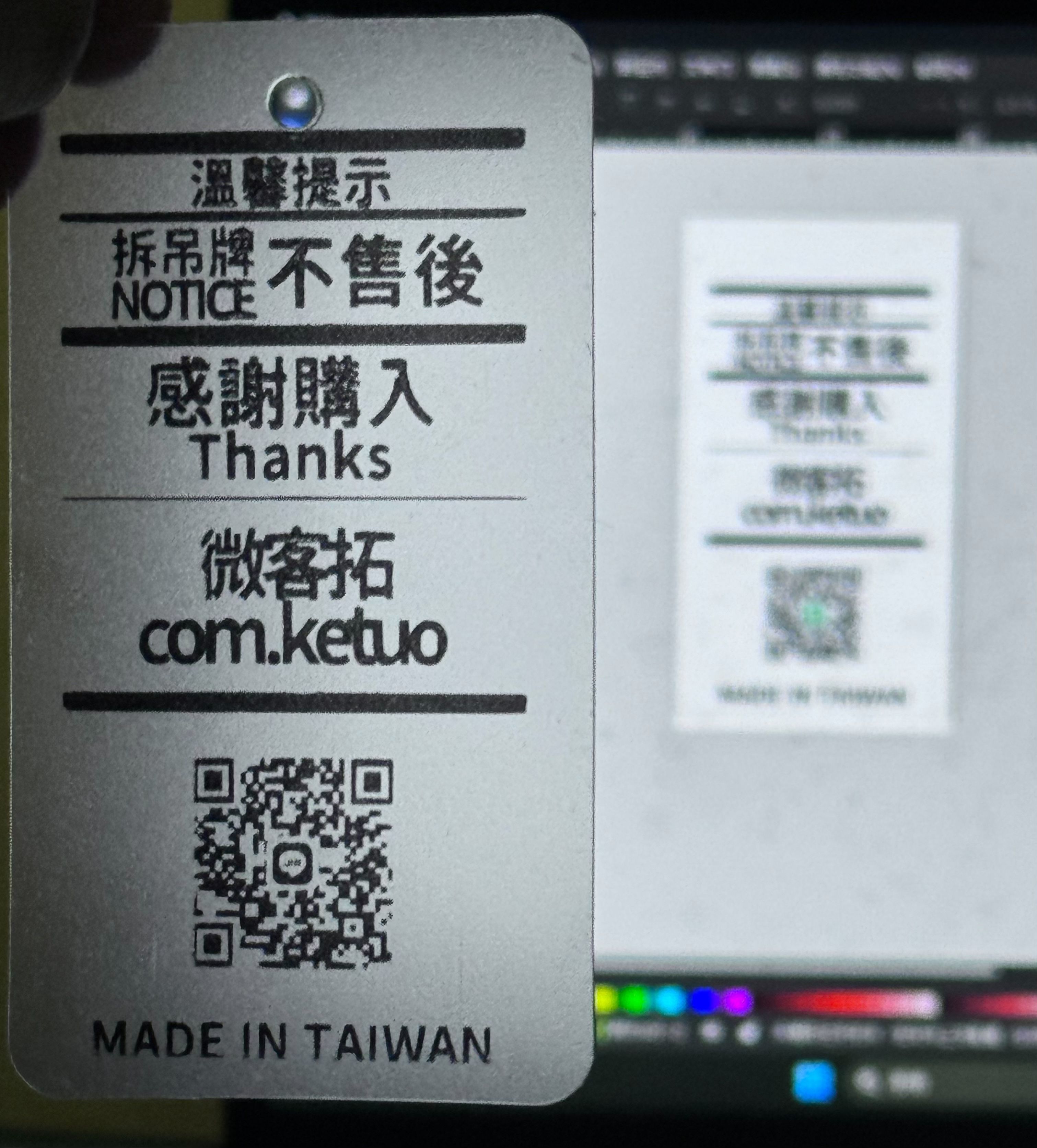 套版吊牌 | 無印風格w01