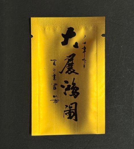 5x8cm