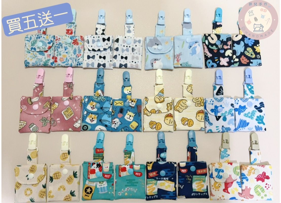 │菲兒手作│平安符袋 $49 起│嬰幼兒自選布護身符袋│可放符令 佛牌 香火袋 防蚊貼袋│寶寶必備多款圖案手作 買五送一
