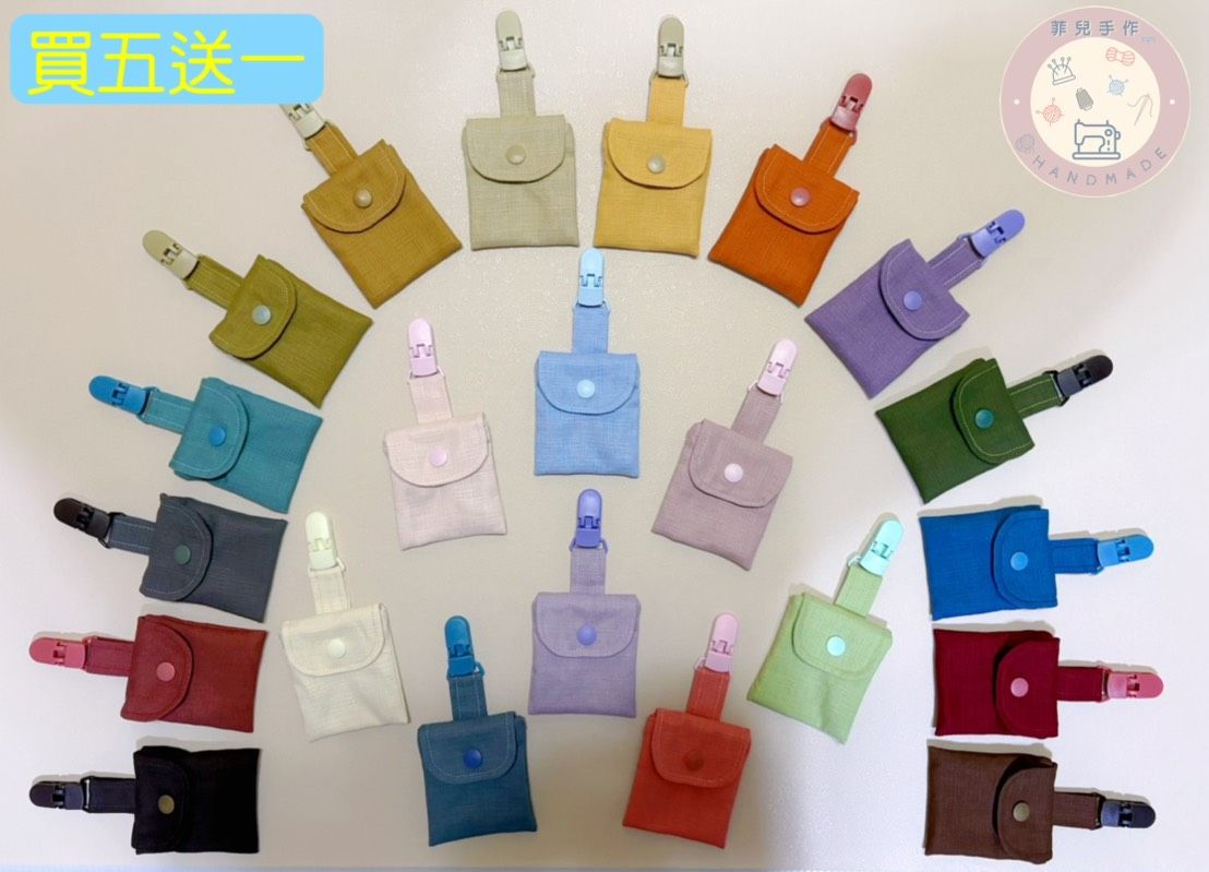│菲兒手作│莫蘭迪色平安符袋 $49 起│寶寶香火袋 │可放符令 佛牌 護身符 香火袋 防蚊貼袋│嬰幼兒必備 買五送一