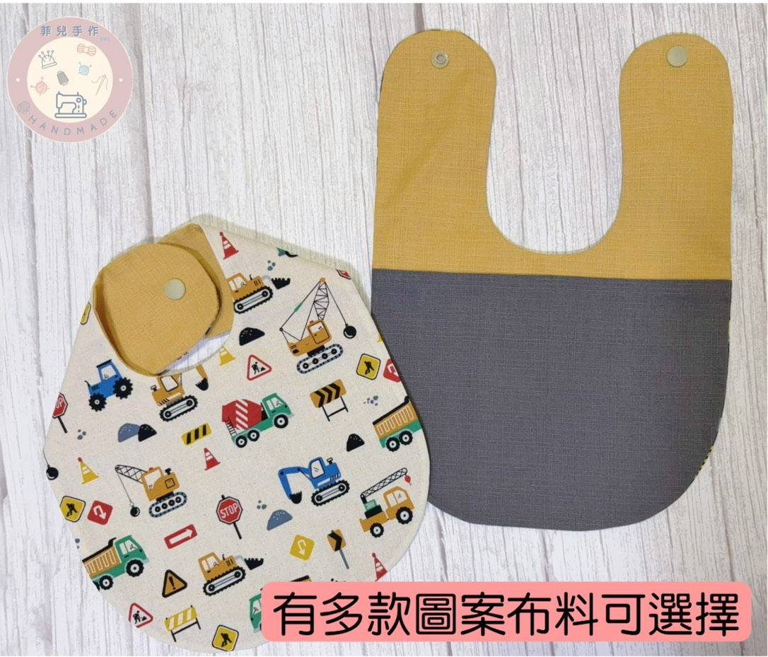 │菲兒手作│純棉嬰兒圍兜 $130 起 │台灣製口水巾 自選布 多層紗布吸水│嬰幼兒必備 寶寶圍兜 手作可愛款圍兜