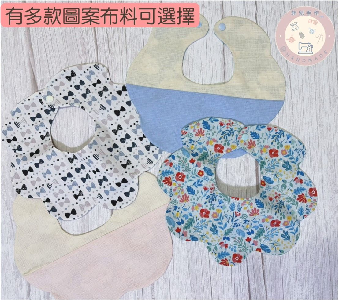 │菲兒手作│純棉嬰兒圍兜 $150 起 │台灣製口水巾 自選布 多層紗布吸水│嬰幼兒必備 寶寶圍兜 手作可愛款 雲朵圍兜