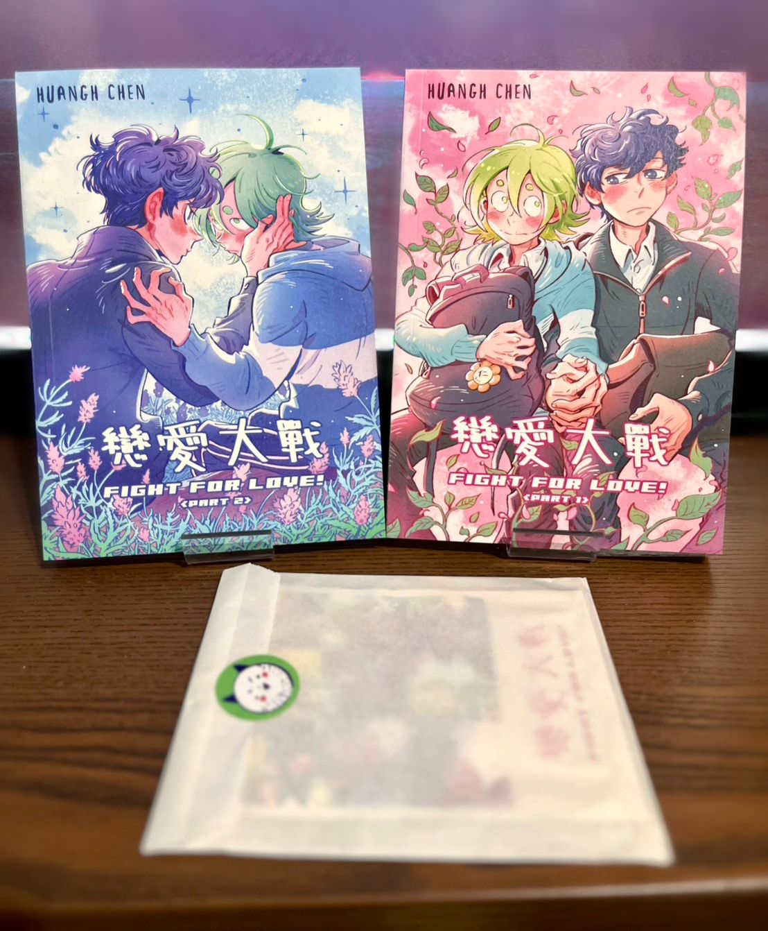 墨綠系列高中篇再錄本《戀愛大戰 Fight for Love》