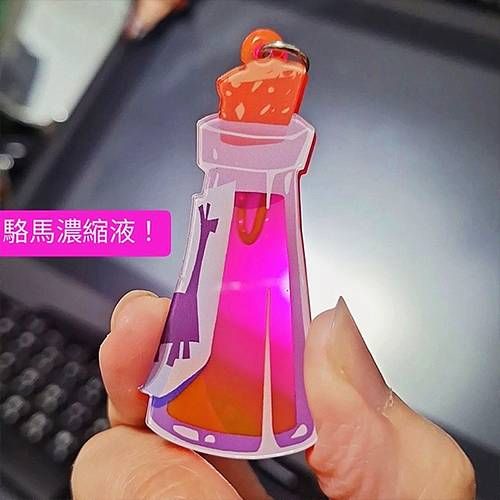 庫斯德 駱馬濃縮液 粉色螢光壓克力