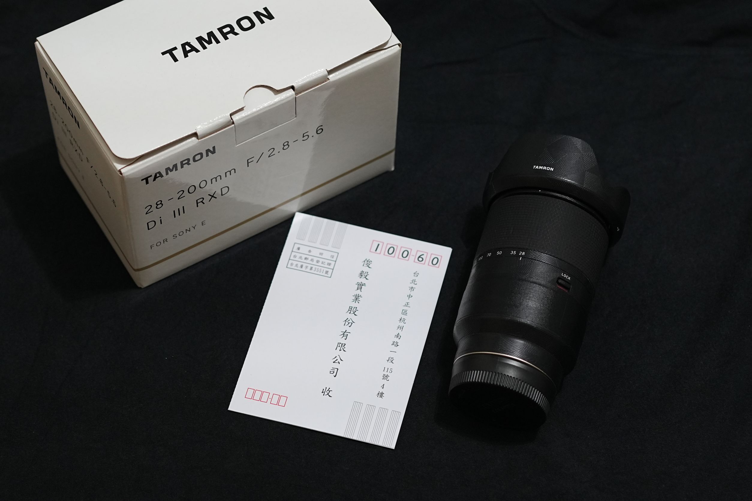 Tamron A071 28-200mm