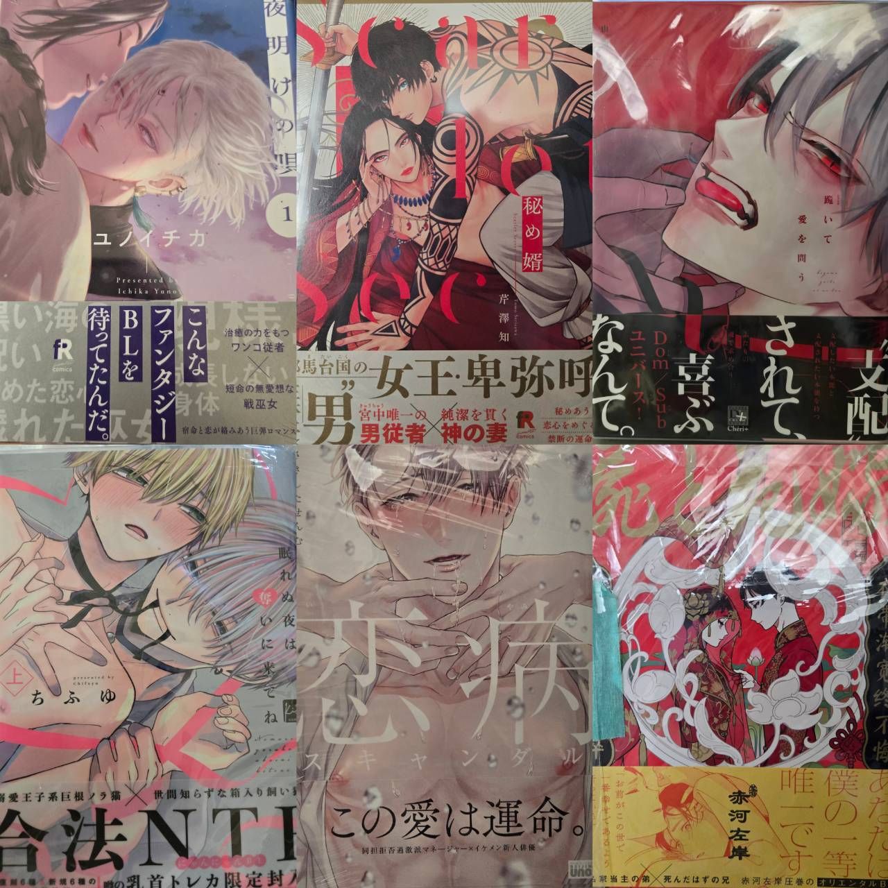 bl漫畫