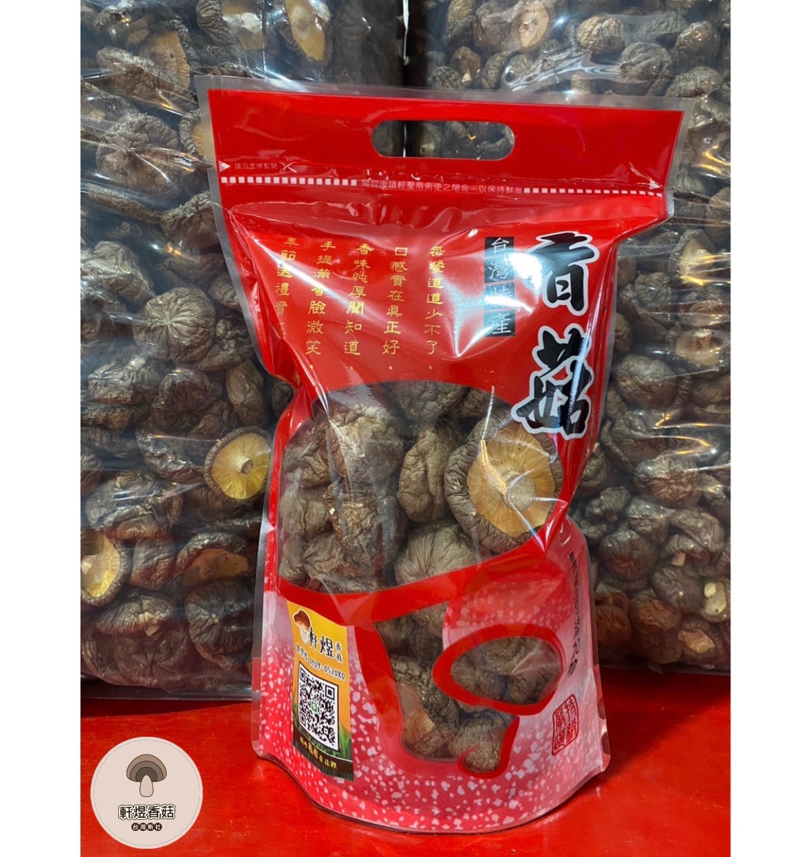 新社乾香菇-大菇300g