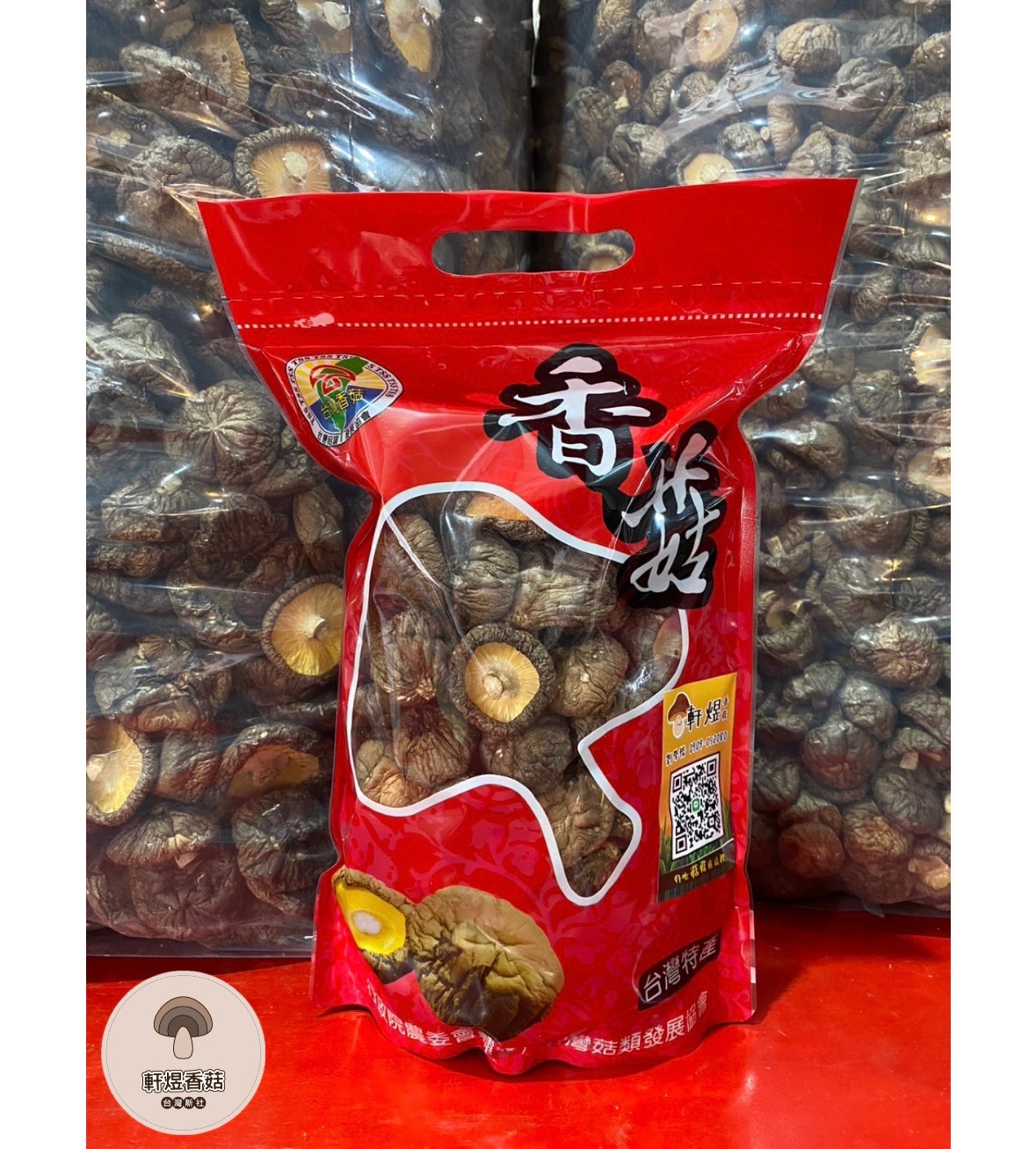 新社乾香菇-大中菇300g