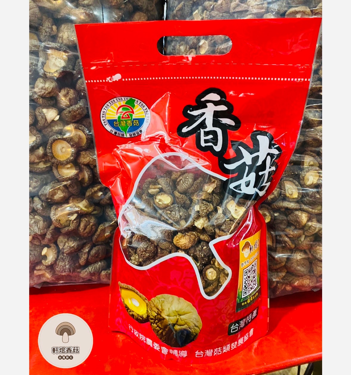 新社乾香菇-鈕扣菇300g