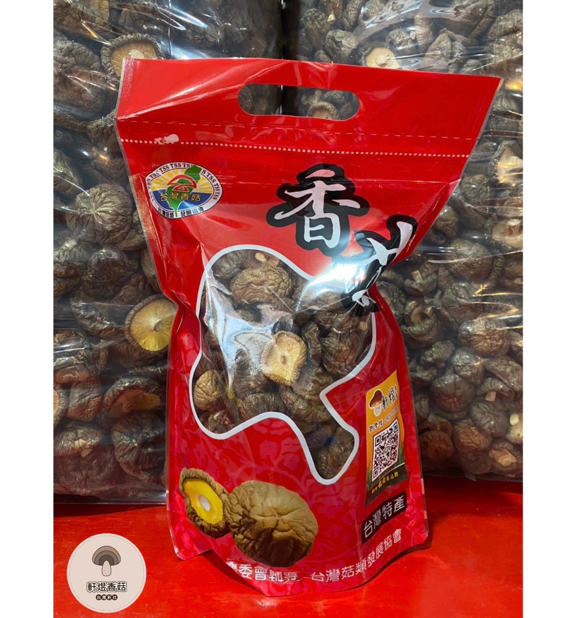 ✨限時專屬優惠✨新社乾香菇-小中菇300g+鈕扣菇300g