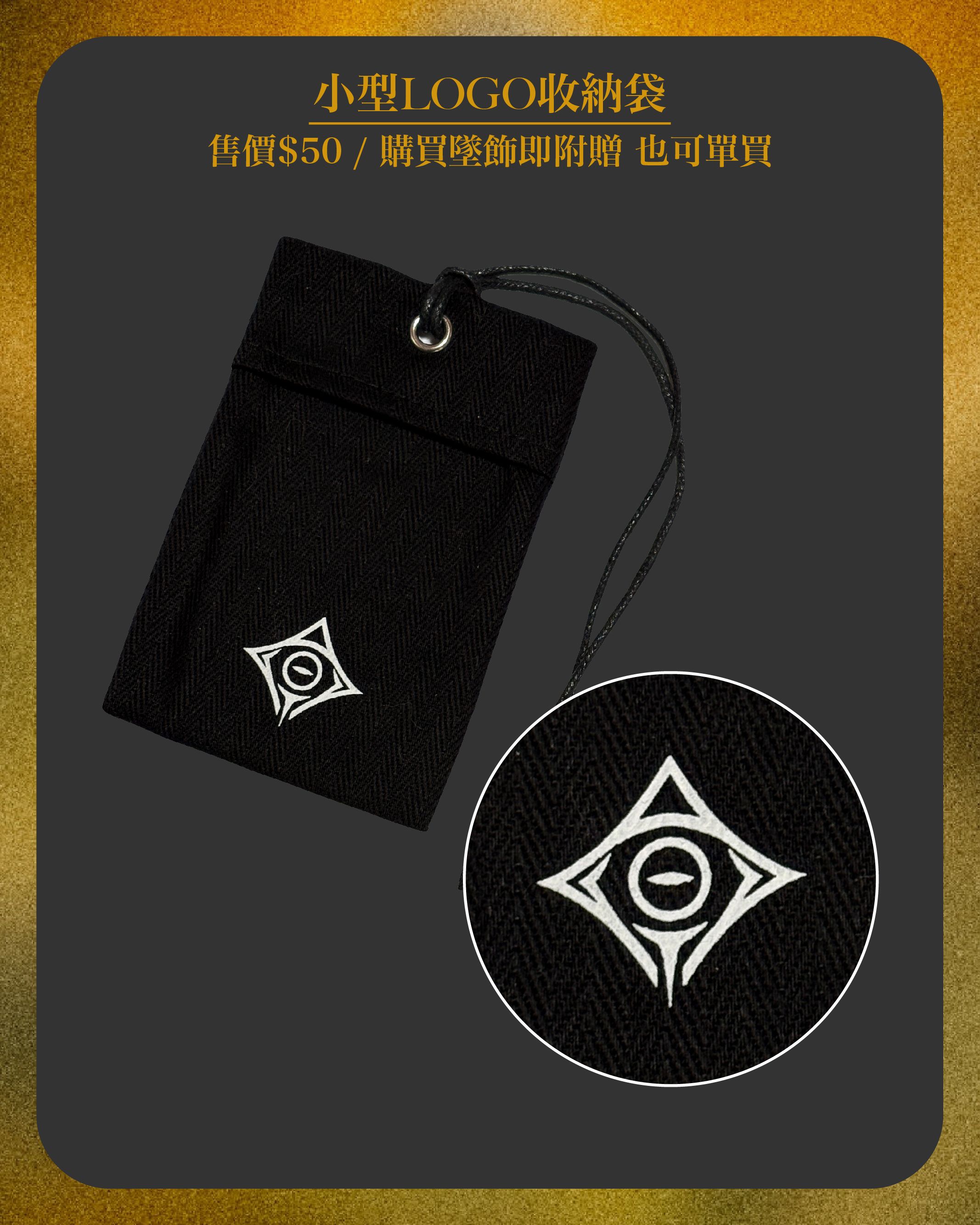 硝子羊LOGO小型收納袋