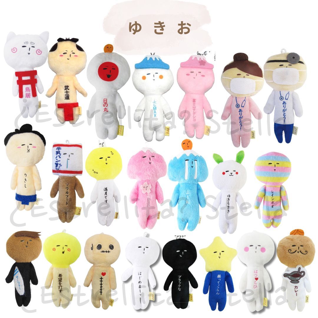 JP 日本 限定 ｜
