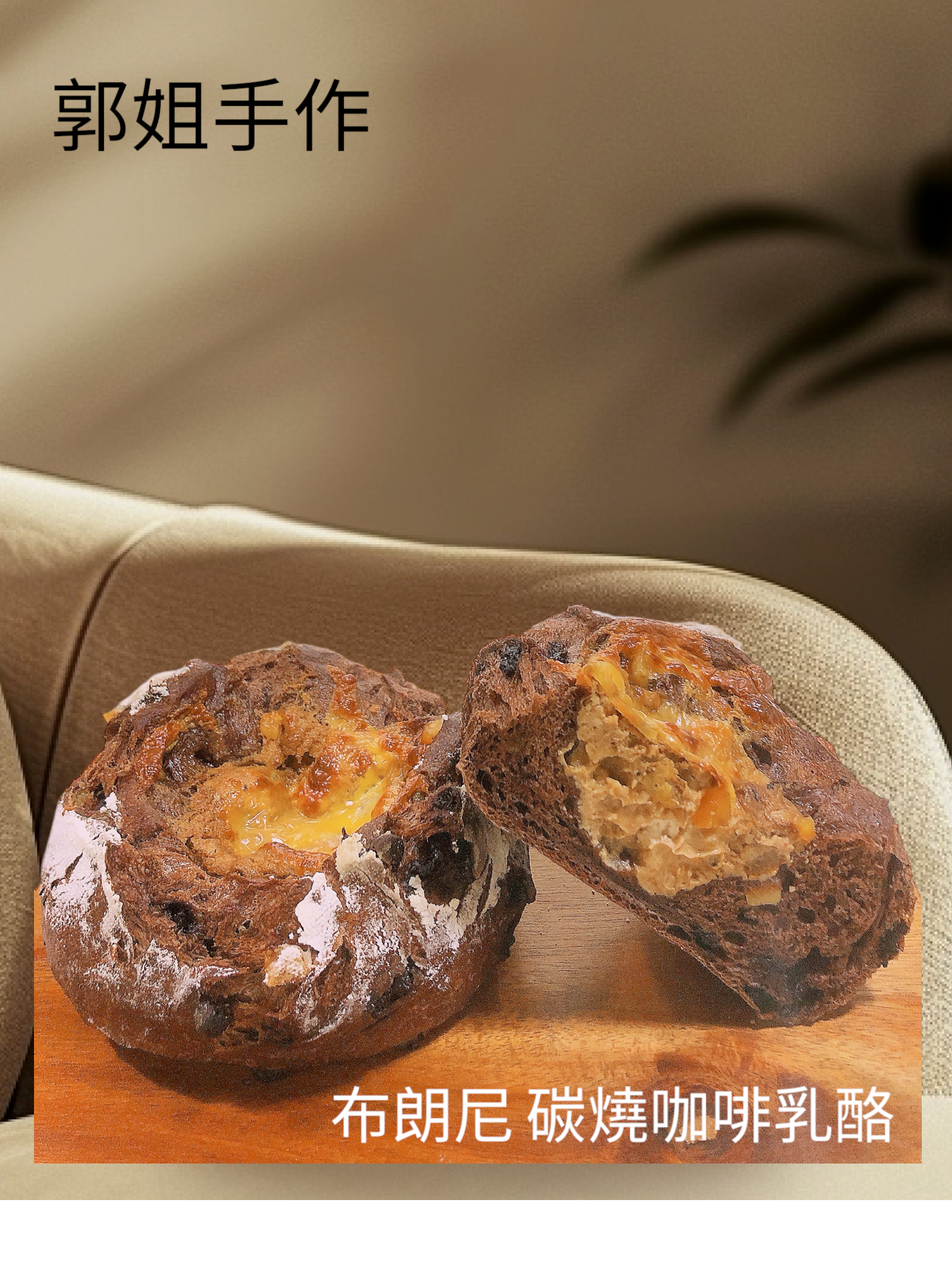 布朗尼碳燒咖啡乳酪