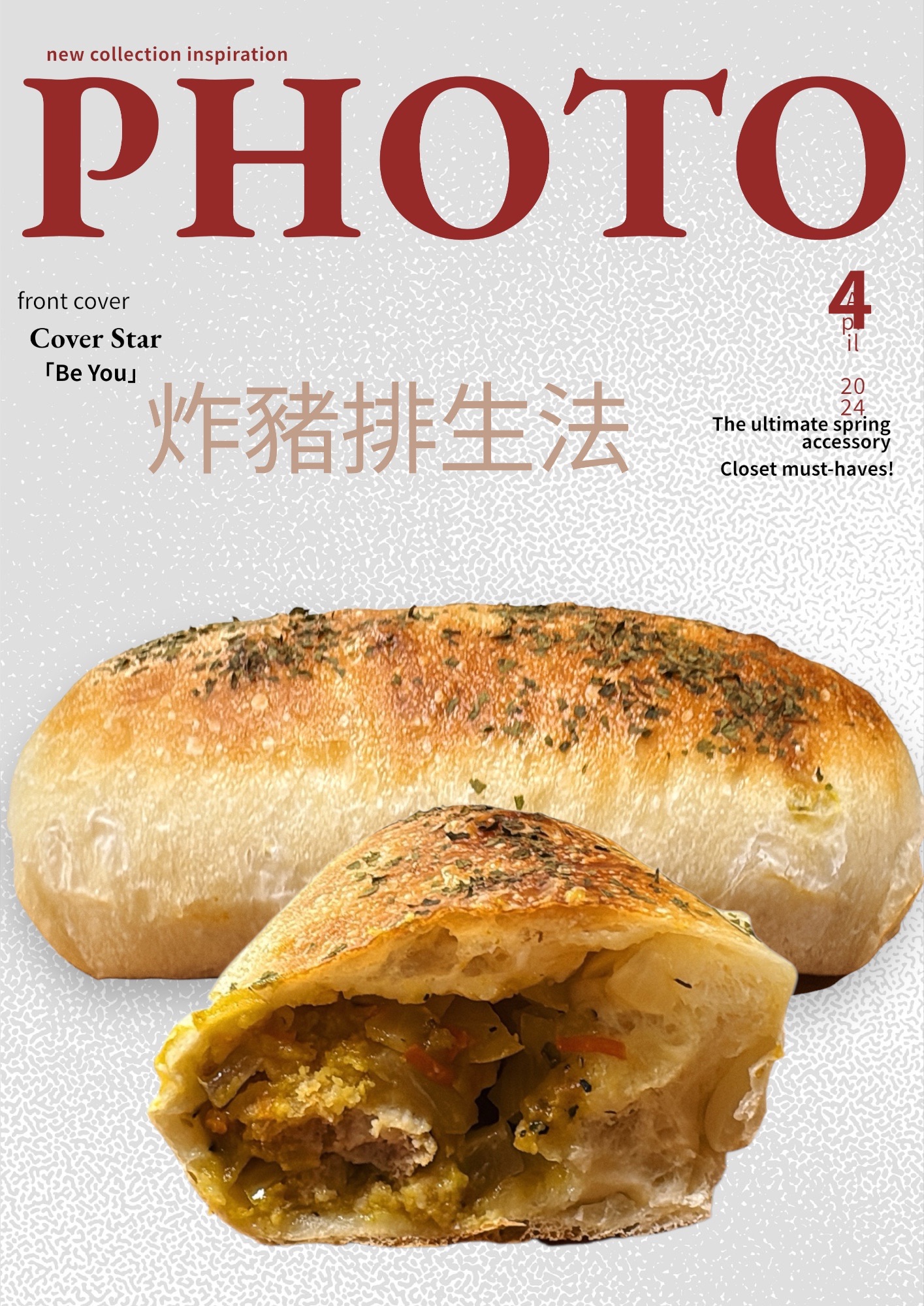 炸豬排咖哩生法