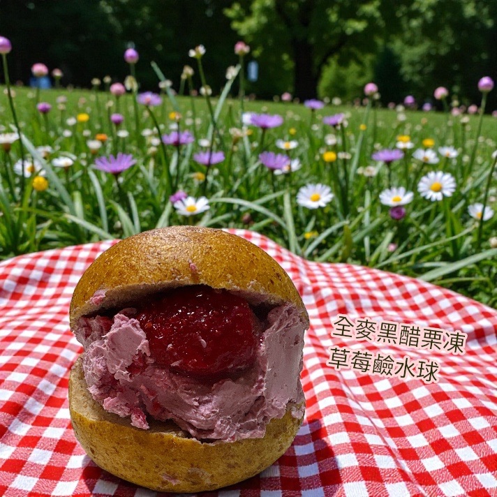 全麥黑醋栗凍草莓鹼水麵包