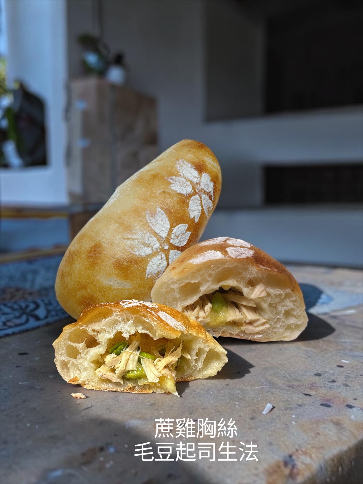 蔗雞胸絲毛豆起司生法